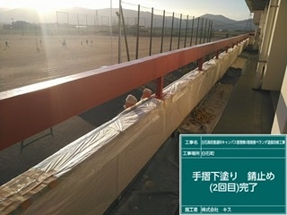 白石町 屋根塗装 外壁塗装 株式会社キス