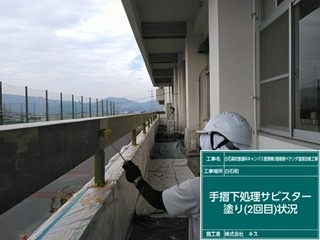 白石町 屋根塗装 外壁塗装 株式会社キス