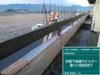 白石町 屋根塗装 外壁塗装 株式会社キス