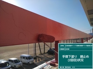 白石町 屋根塗装 外壁塗装 株式会社キス