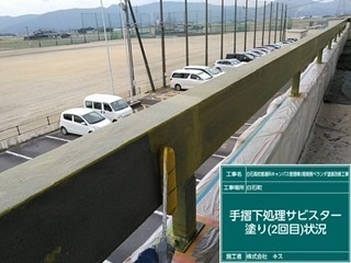 白石町 屋根塗装 外壁塗装 株式会社キス