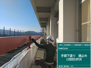 白石町 屋根塗装 外壁塗装 株式会社キス