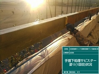 白石町 屋根塗装 外壁塗装 株式会社キス