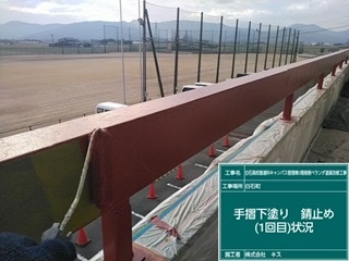 白石町 屋根塗装 外壁塗装 株式会社キス