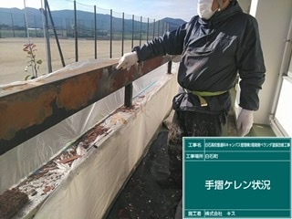 白石町 屋根塗装 外壁塗装 株式会社キス