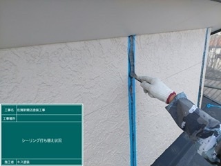 白石町 屋根塗装 外壁塗装 株式会社キス