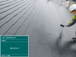 白石町 屋根塗装 外壁塗装 株式会社キス