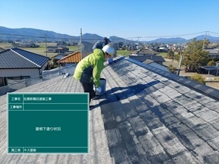 白石町 屋根塗装 外壁塗装 株式会社キス