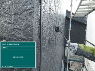 白石町 屋根塗装 外壁塗装 株式会社キス