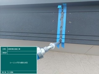 白石町 屋根塗装 外壁塗装 株式会社キス
