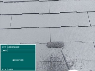 白石町 屋根塗装 外壁塗装 株式会社キス