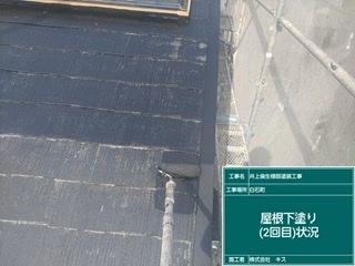 白石町 屋根塗装 外壁塗装 株式会社キス