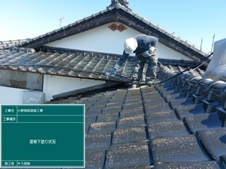 白石町 外壁塗装 屋根塗装 株式会社キス