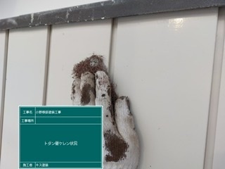 白石町 外壁塗装 屋根塗装 株式会社キス