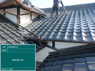 白石町 外壁塗装 屋根塗装 株式会社キス