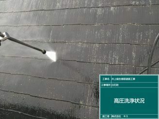 白石町 屋根塗装 外壁塗装 株式会社キス