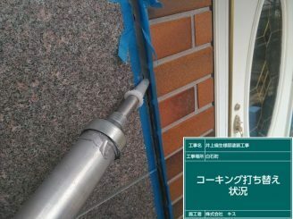 白石町 屋根塗装 外壁塗装 株式会社キス