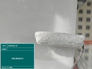 白石町 外壁塗装 屋根塗装 株式会社キス