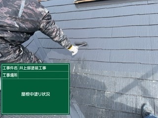 白石町 屋根塗装 外壁塗装 株式会社キス