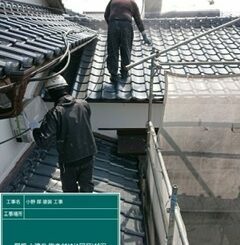白石町 外壁塗装 屋根塗装 株式会社キス