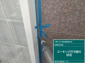 白石町 屋根塗装 外壁塗装 株式会社キス