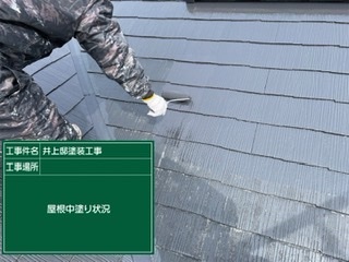 白石町 屋根塗装 外壁塗装 株式会社キス