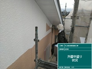 白石町 屋根塗装 外壁塗装 株式会社キス