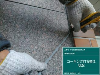 白石町 屋根塗装 外壁塗装 株式会社キス
