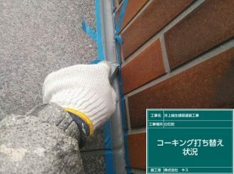 白石町 屋根塗装 外壁塗装 株式会社キス