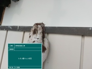 白石町 外壁塗装 屋根塗装 株式会社キス