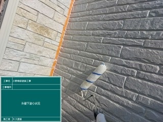 白石町 外壁塗装 屋根塗装 株式会社キス