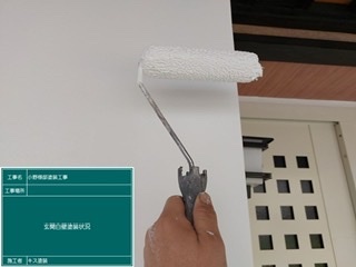 白石町 外壁塗装 屋根塗装 株式会社キス