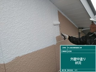 白石町 屋根塗装 外壁塗装 株式会社キス