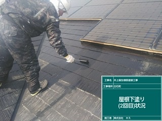 白石町 屋根塗装 外壁塗装 株式会社キス