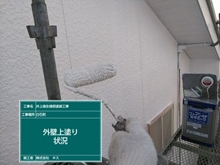 白石町 屋根塗装 外壁塗装 株式会社キス