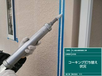 白石町 屋根塗装 外壁塗装 株式会社キス
