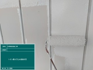 白石町 外壁塗装 屋根塗装 株式会社キス