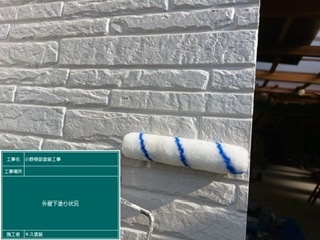 白石町 外壁塗装 屋根塗装 株式会社キス