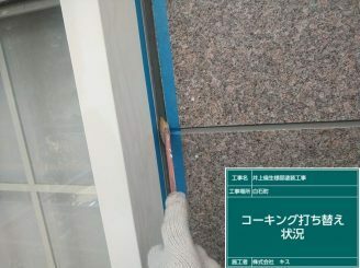 白石町 屋根塗装 外壁塗装 株式会社キス