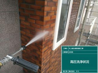 白石町 屋根塗装 外壁塗装 株式会社キス
