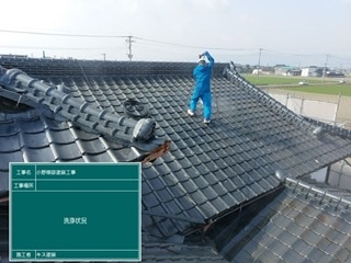 白石町 外壁塗装 屋根塗装 株式会社キス