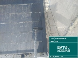 白石町 屋根塗装 外壁塗装 株式会社キス
