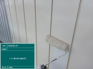 白石町 外壁塗装 屋根塗装 株式会社キス
