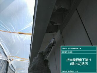 江北町 外壁塗装 株式会社キス