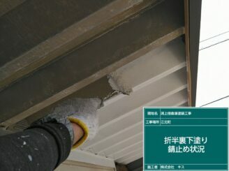江北町 外壁塗装 株式会社キス
