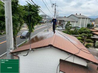 鹿島市 屋根塗装 外壁塗装 株式会社キス