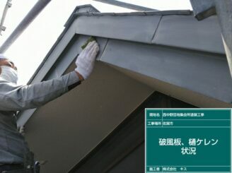 佐賀市 屋根塗装 外壁塗装 株式会社キス