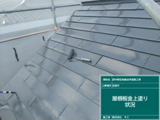 佐賀市 屋根塗装 外壁塗装 株式会社キス