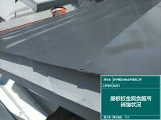 佐賀市 屋根塗装 外壁塗装 株式会社キス