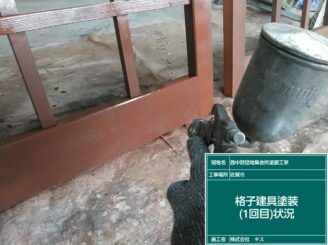 佐賀市 屋根塗装 外壁塗装 株式会社キス